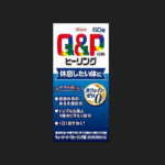 큐피 코아 히링제 60정 /코와신약/건강식품/ キューピーコーワヒーリング錠　６０錠 【 興和新薬 】 【 健康食品 】